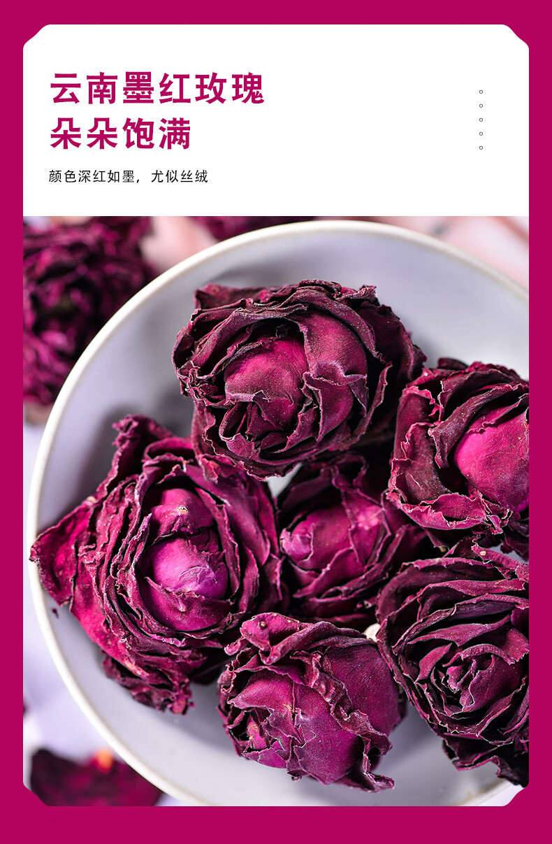 玫瑰花茶大朵云南重瓣红玫瑰茶女生泡茶干玫瑰花冠茶冻干50克玫瑰花茶