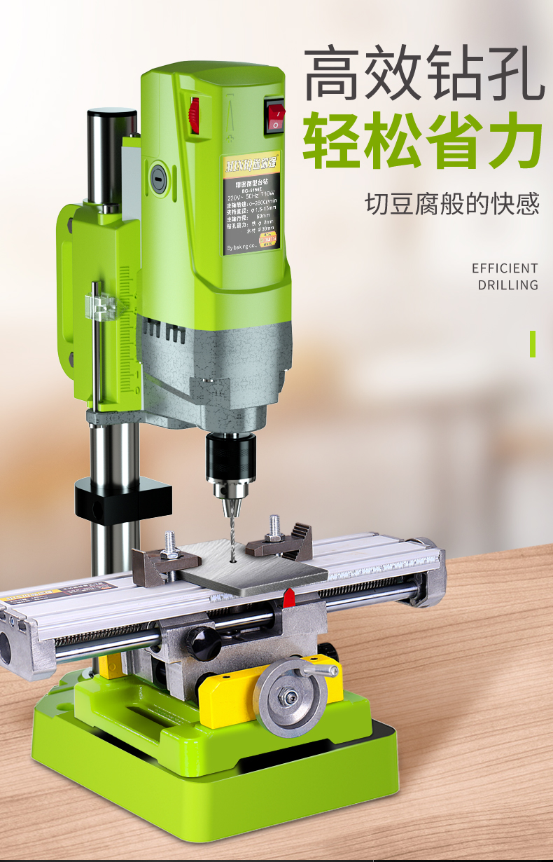 迷你强微型台钻小型多功能钻床铣床家用220v精密高速佛珠制作工具