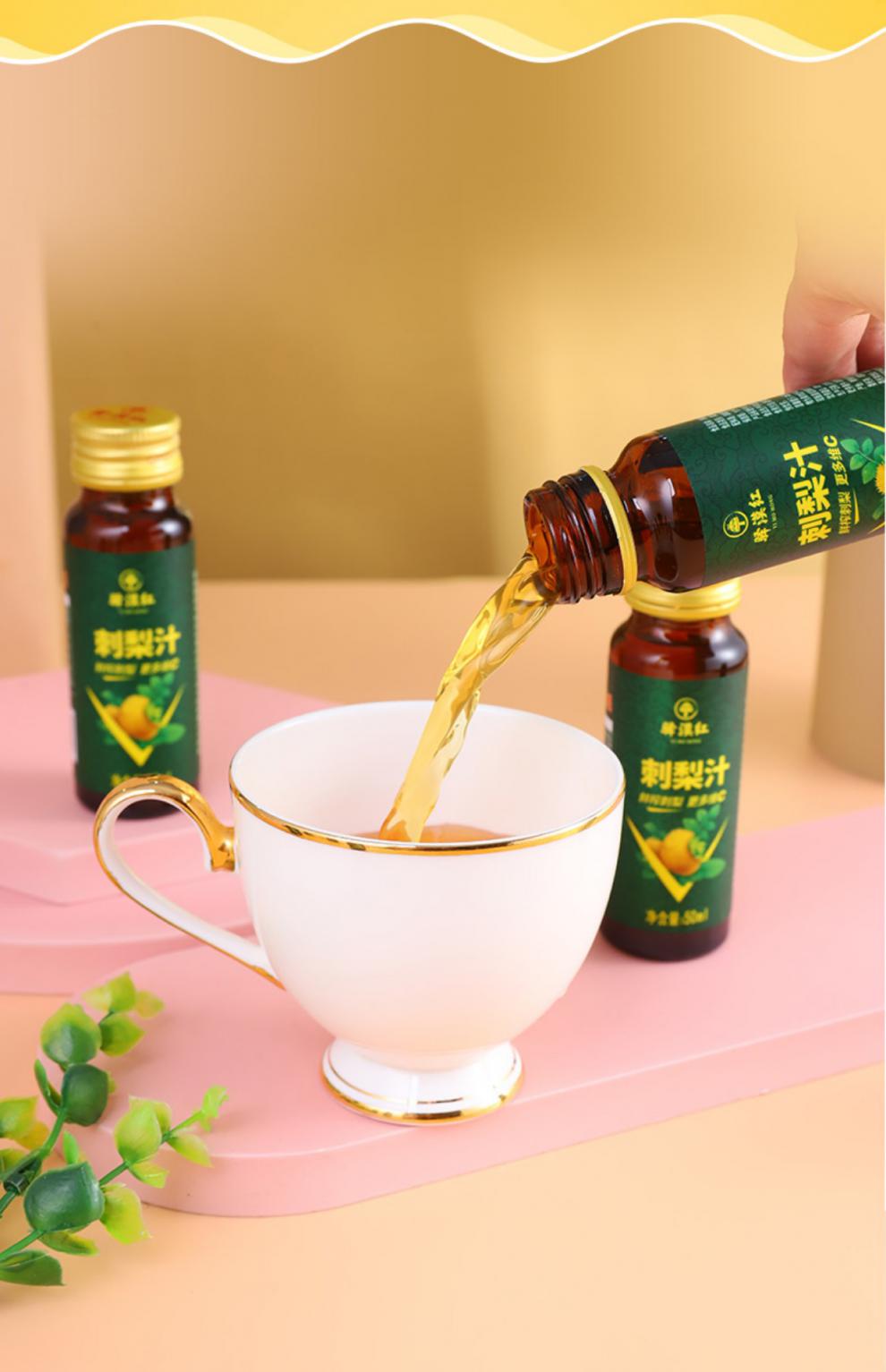 刺梨原浆贵州刺梨汁原液鲜榨刺梨原浆饮料小袋装高vc果汁清凉尝鲜2