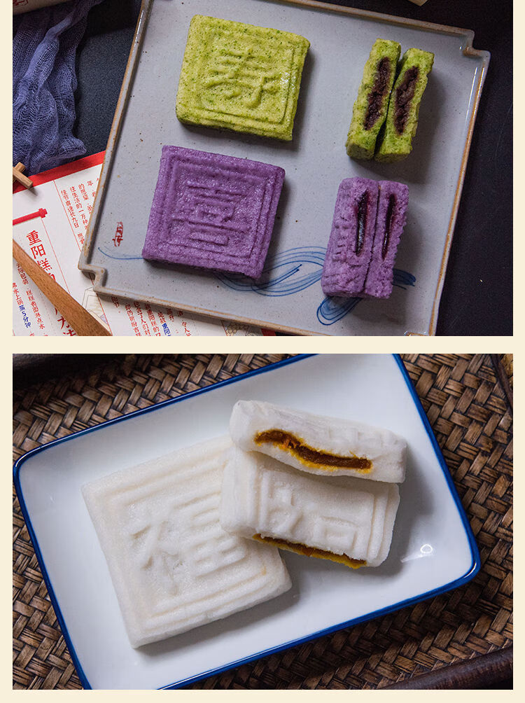 宏凤年糕坊九九重阳糕礼盒老式手工制作糯米糕无锡伴手礼品 经典款