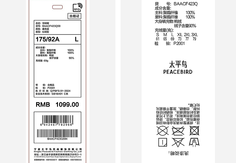 b6cabfbf4672de35 - 综合资讯 信息精选 机遇精觅精选天下