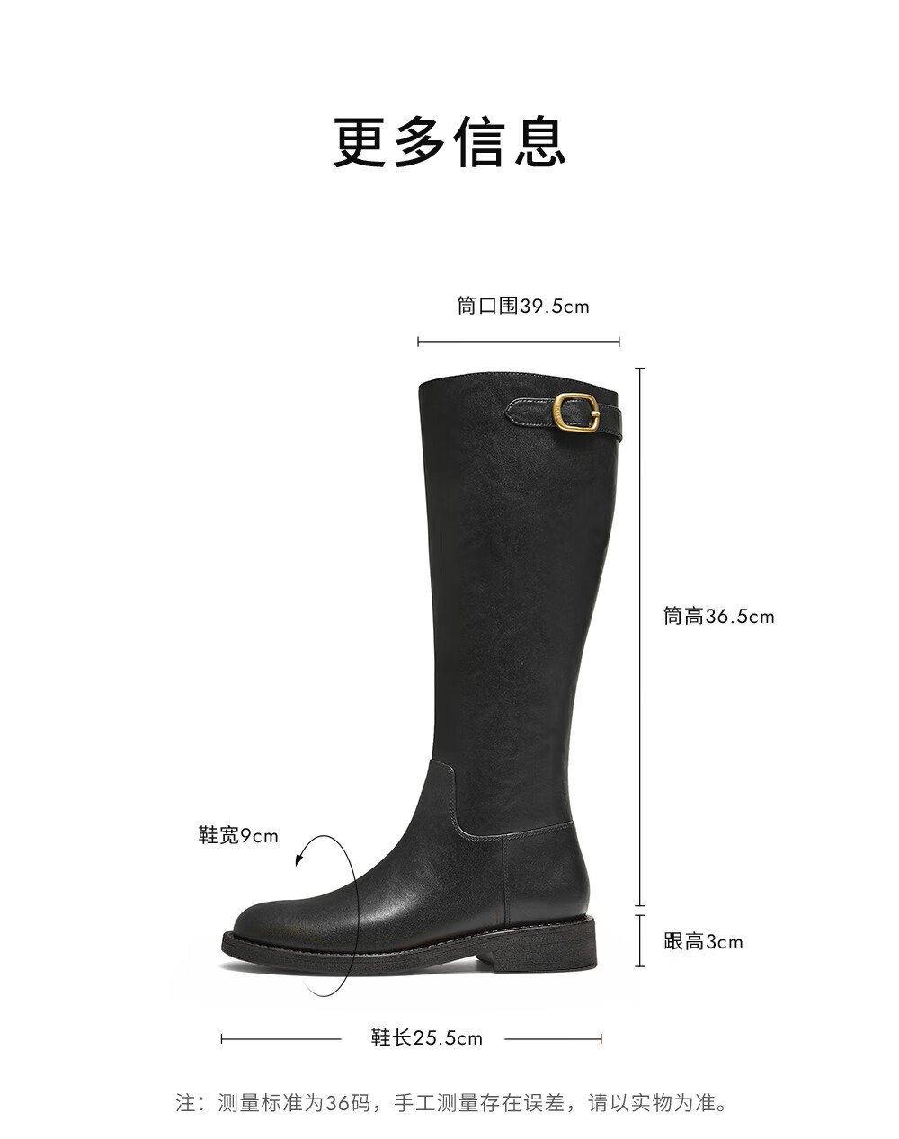 TATA Celebrity Model Supermodel Boots Knight Boots Large Calf Slimming Long Boots Black (Single Lining) Size 39 5