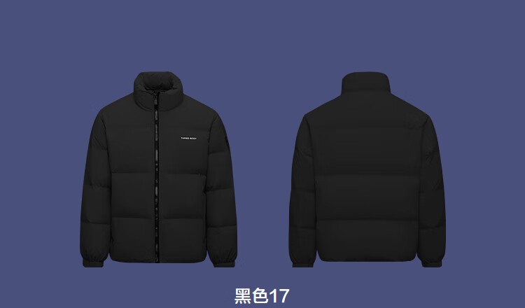 HLA Men's Down Jacket [Filling 129-165g] Three-Body Red Coast Base Collaboration Series Winter Coat for Men 5