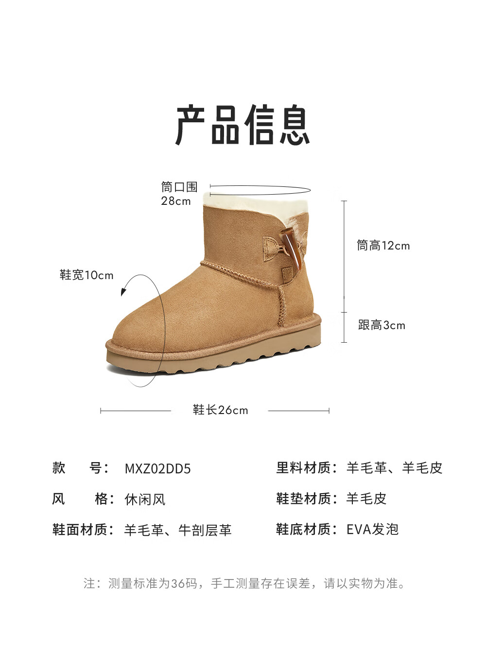 TATA 2025 Winter Mall Style Versatile Fashion Simple Women's Snow Boots Yellow Brown (Mauritius) Size 36 5