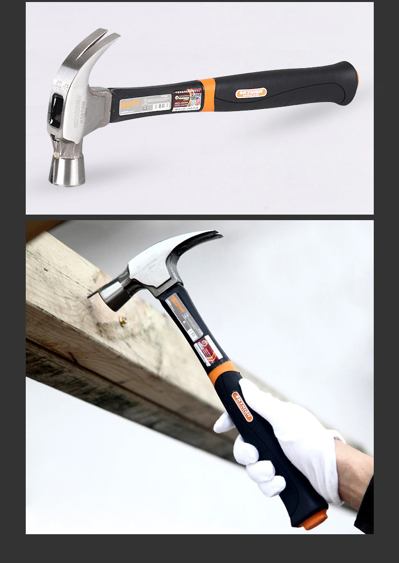澳新羊角锤榔头小铁锤钉锤木工工具特钢一体多功能高碳钢锤子奥新 s