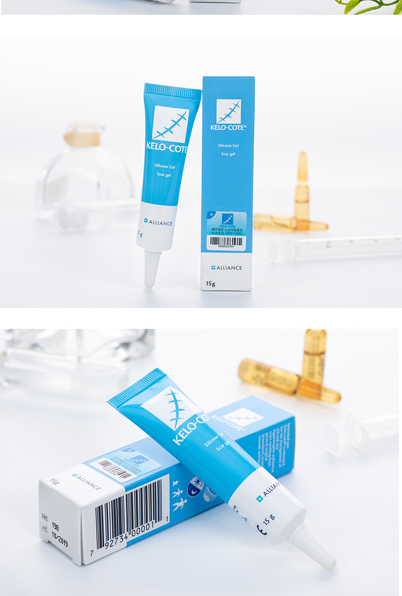 芭克美国疤克巴克膏15g去疤膏儿童剖腹产手术刀伤摔烫伤痕痘印修复疤