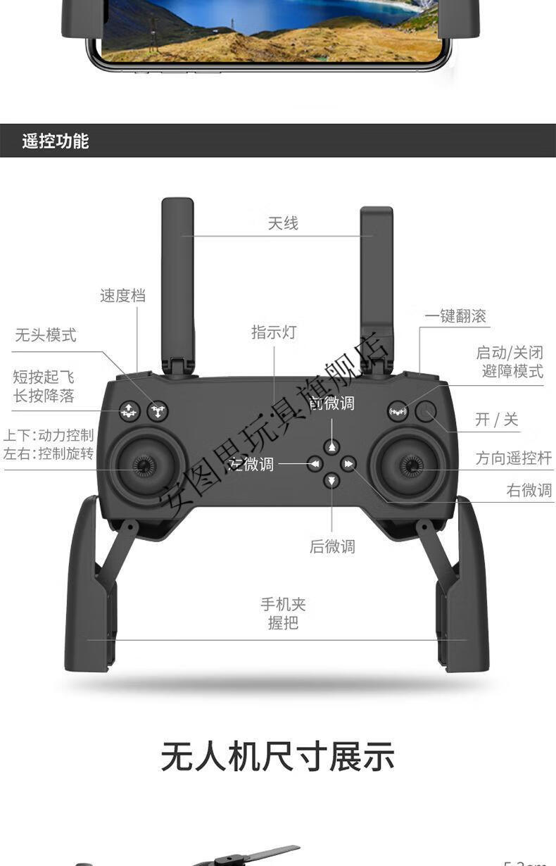 官方适用于大疆(dji)gps智能避障无人机8k高清超广角航拍可折叠遥控
