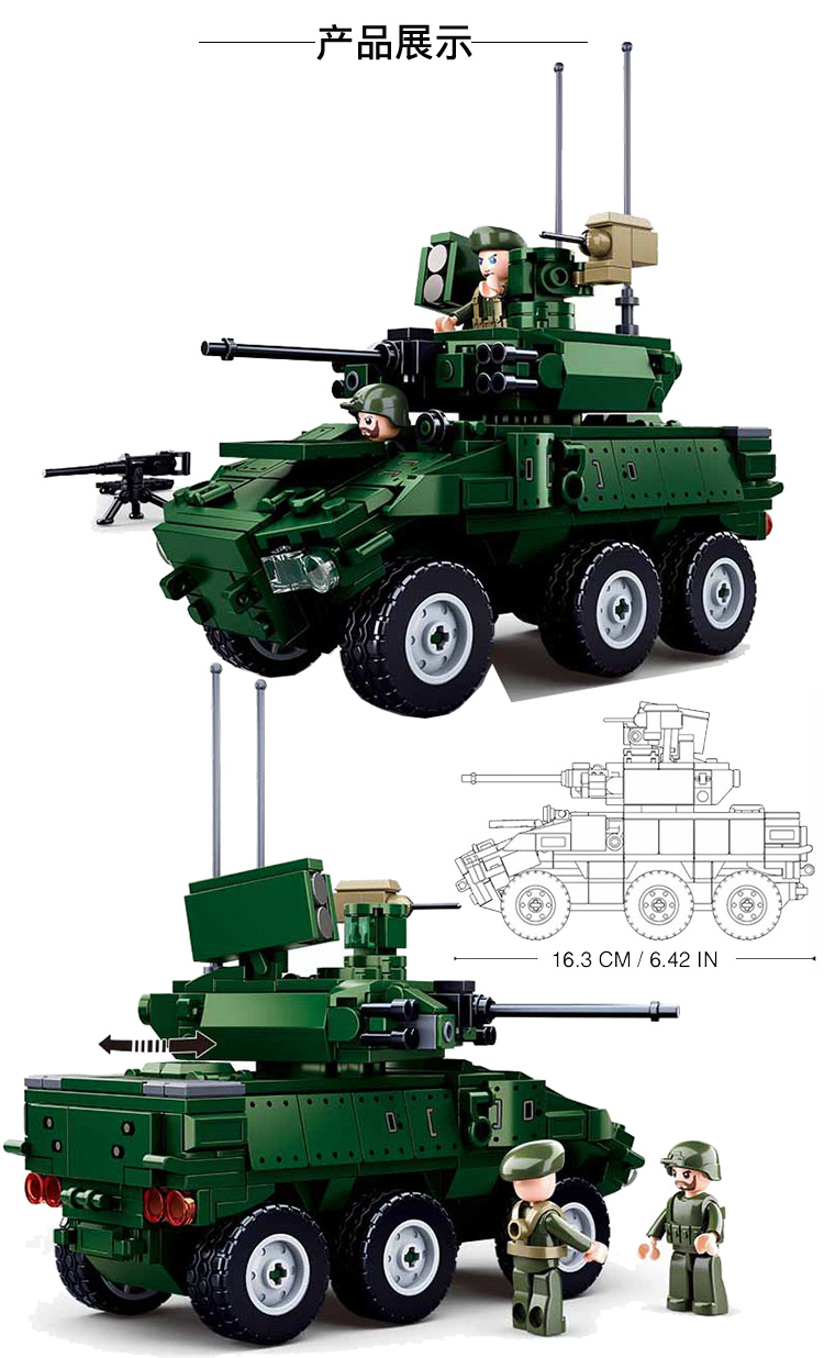兼容特种部队兼容乐高中国蓝盔维和部队特种兵装甲车城市防暴反恐精英