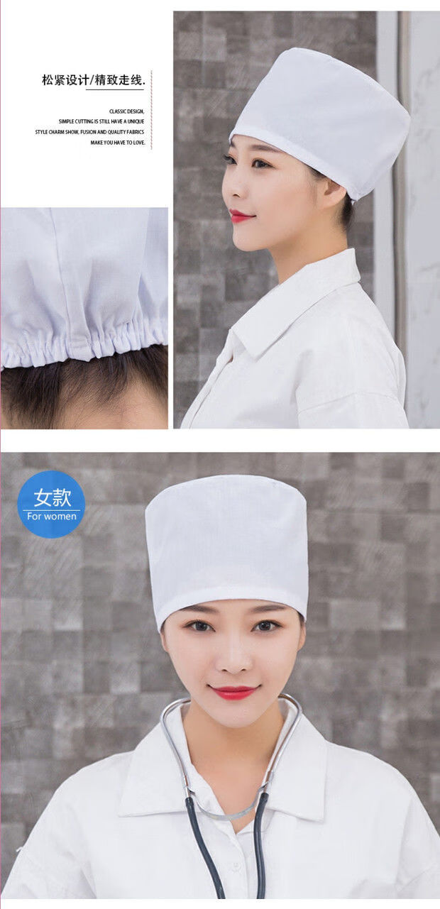 心墨染新品男士护士帽医院上班医师帽白色帽圆顶医师帽护士帽男护士帽