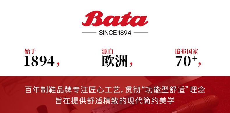 Bata Chelsea Boots Women 2025 Winter Textured Sheepskin Soft Sole Short Boots ABC40DD5 Brown Red Single Lining Size 37 Qi Ji Red 2