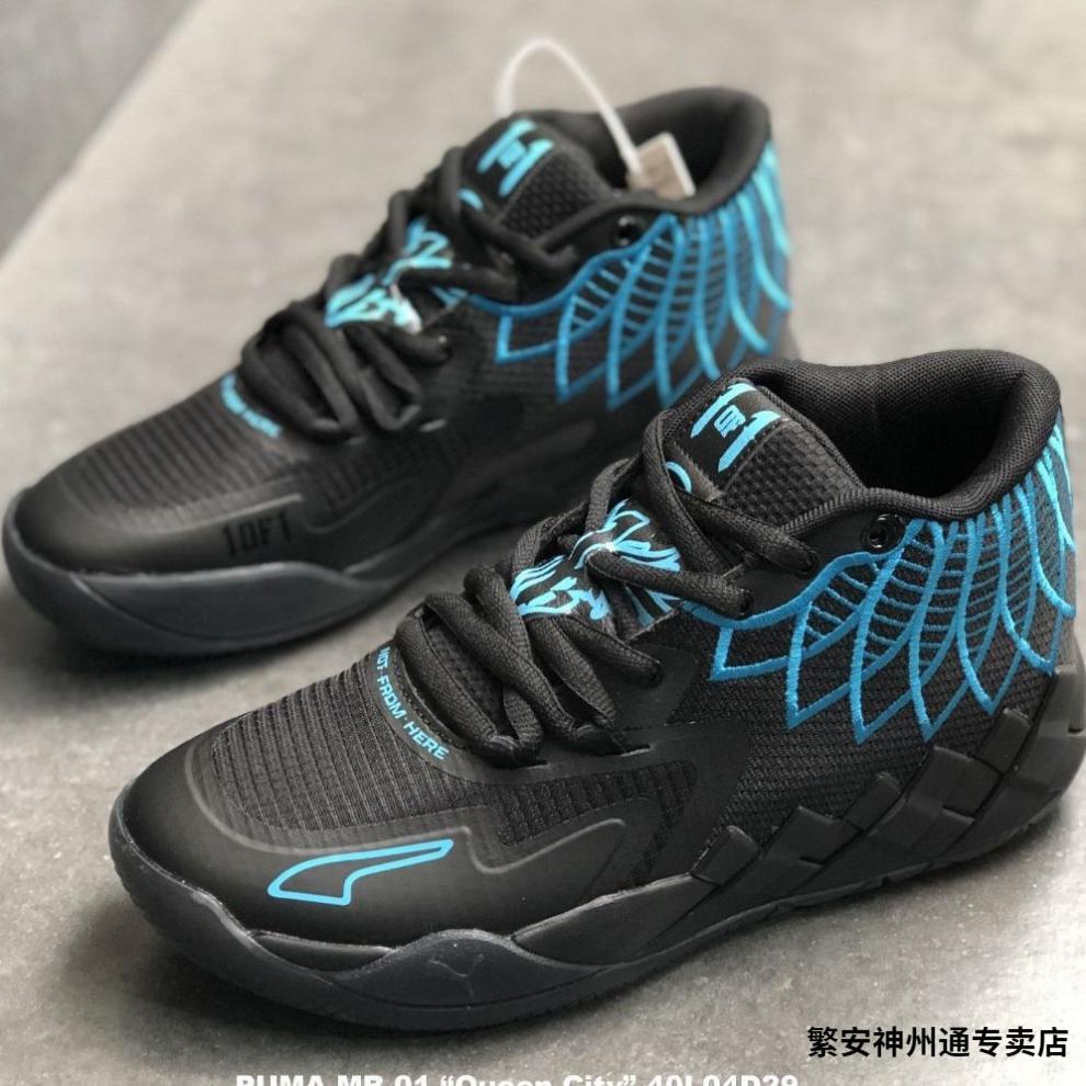 puma彪马联名三球一代拉梅洛鲍尔mb01全鸳鸯实战耐磨缓震低帮篮球鞋