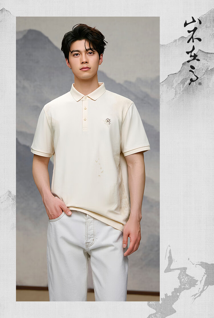 HLAHLA Men's Short Sleeve Polo Shirt 26 Mountain Series Cooling Moisture-Wicking Summer Tee 10