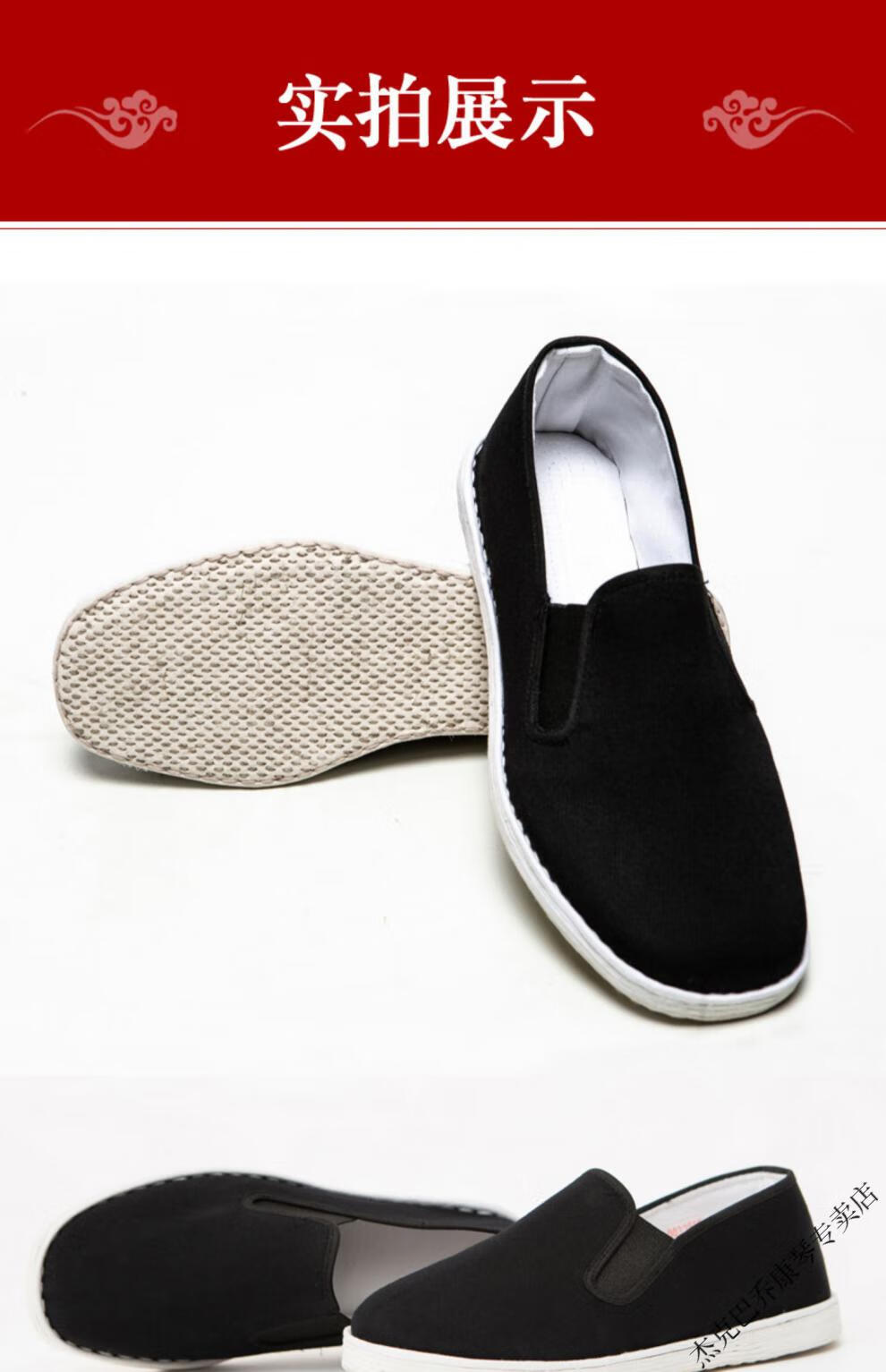 布鞋千层底老北京布鞋男千层布底防滑牛筋底春秋正宗纯手工纳底一脚蹬