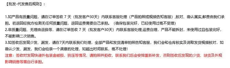 商品详情图