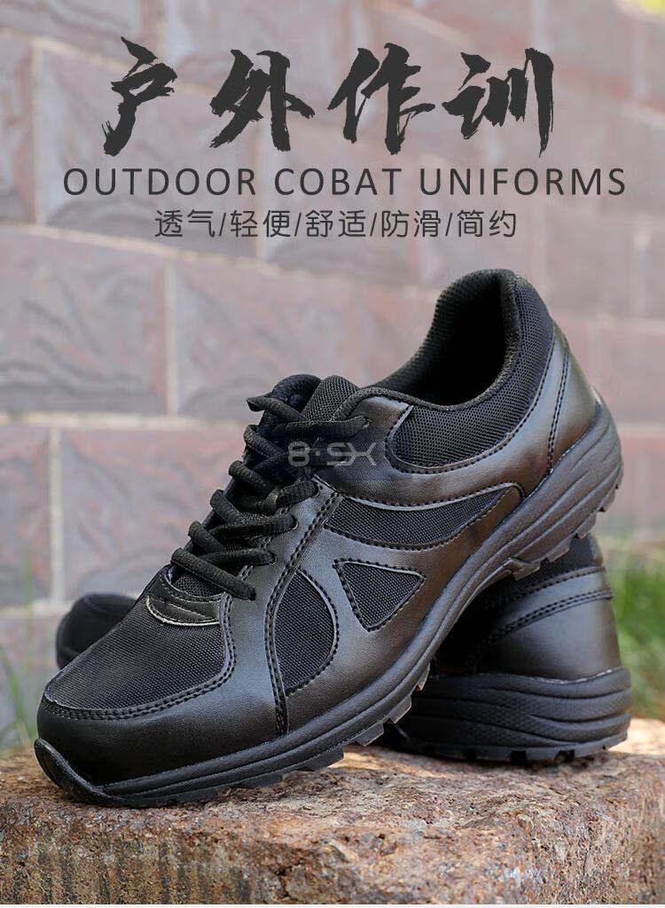 万里马训练鞋 新式作训鞋男黑色耐磨训练鞋超轻跑鞋夏季体能训练鞋