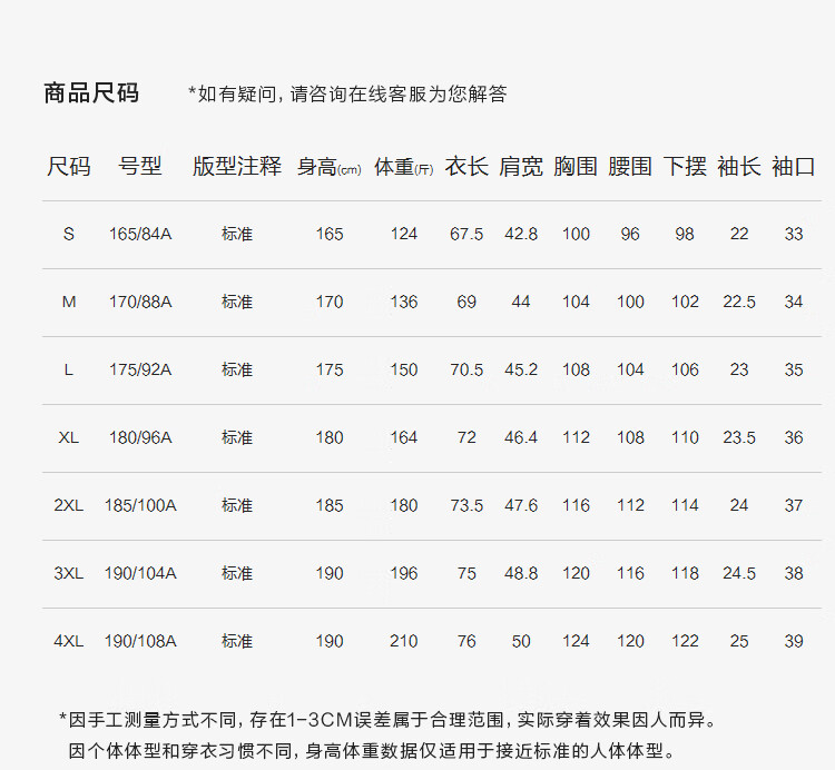 HLA Hailan Home Polo Shirt 26 Light Business Chic Ageless Series Cooling Moisture-Wicking Short Sleeve Men Summer 5