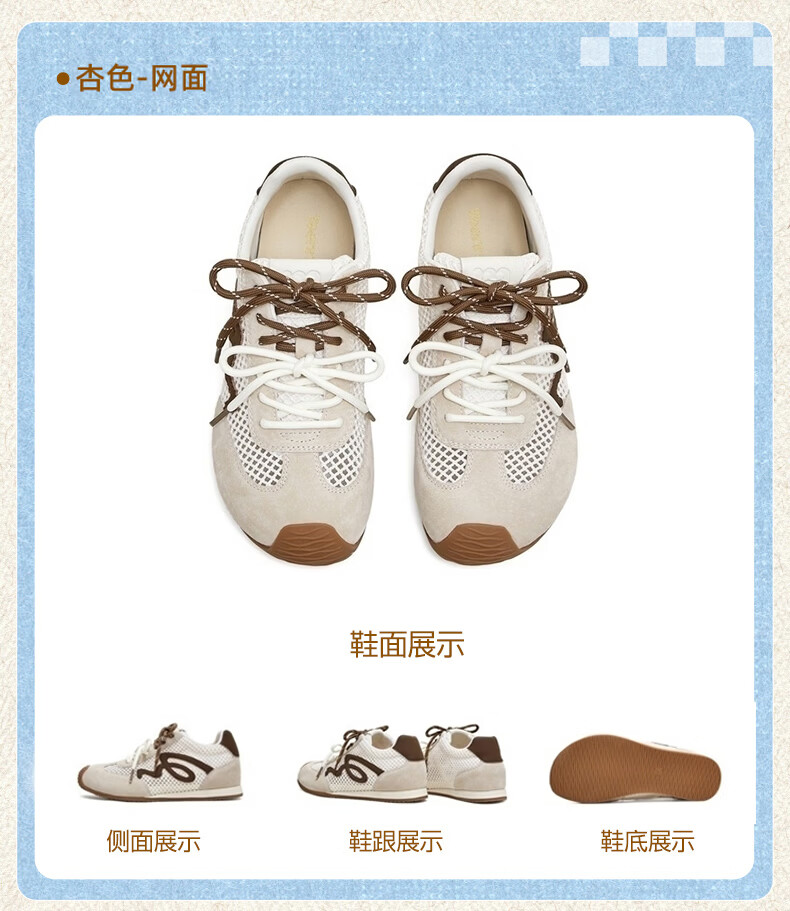 TEENMIX Rainbow Candy Agan Training Shoes Women's New Mesh Style - Brown Coffee (4cm) Size 38 3