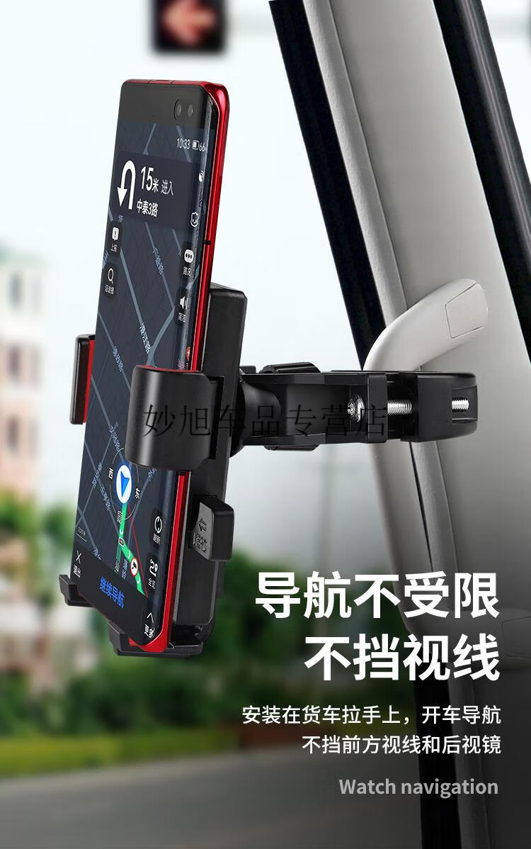 货车手机支架大货车防震动车载手机支架拉手把架2021新款挖掘机铲车
