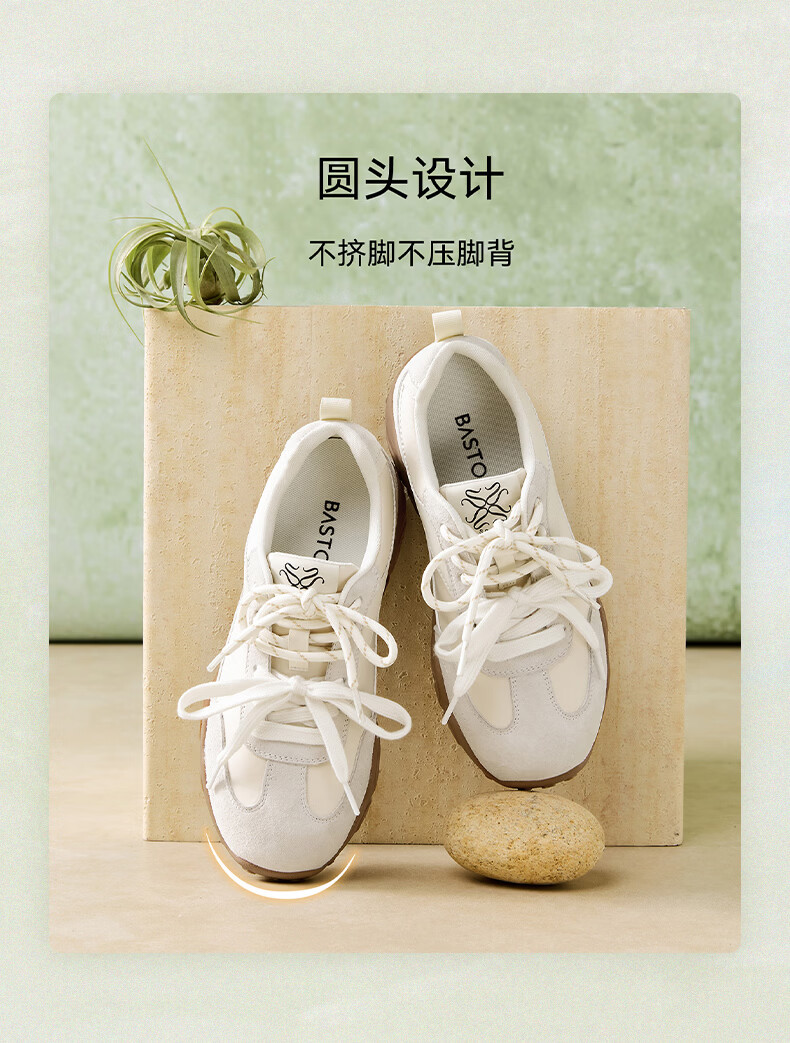 BASTO 26 Spring Training Shoes Fashion Retro Sports Women's Casual Shoes L5000AM6 Beige Size 39 3