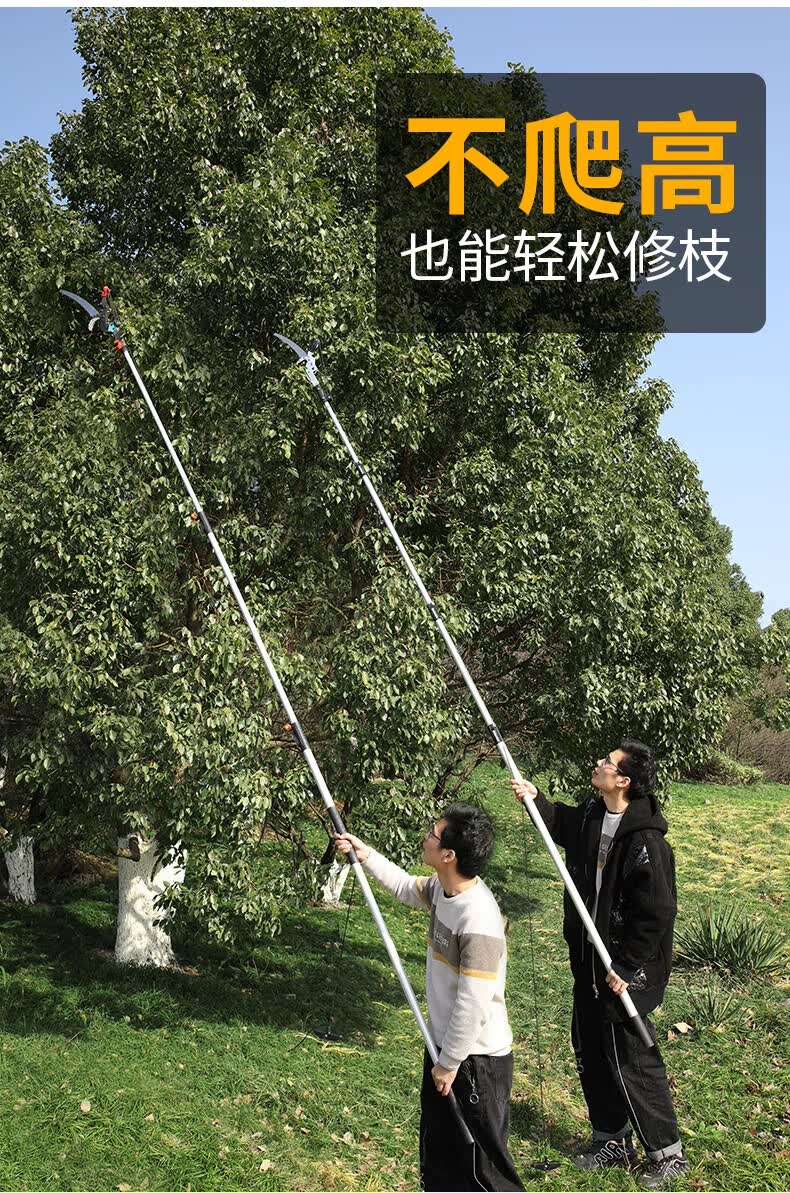 高枝剪伸缩高空剪树枝专用园艺修剪剪加长锯树神器割高枝修修枝巨无霸