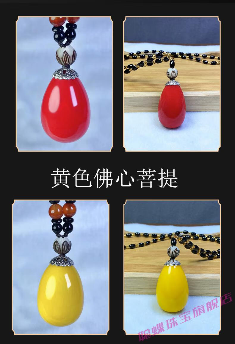 聪蝶佛心菩提佛心果彩色原籽菩提子吊坠成品手把件毛衣链项链 紫 绳子