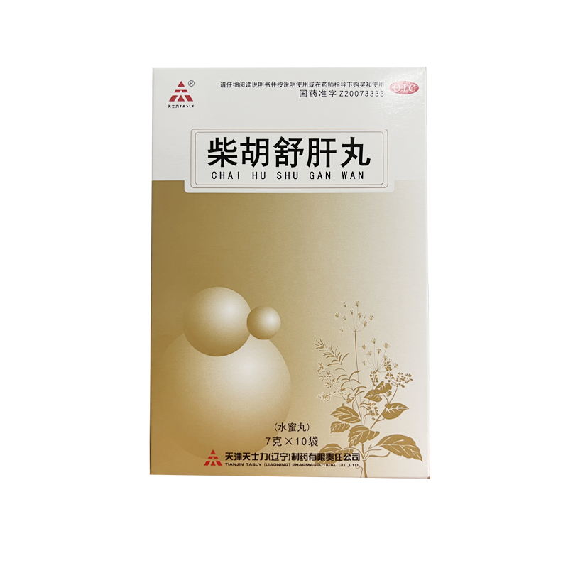天士力柴胡舒肝丸7g*10袋肝气不舒胸胁痞闷食滞不清呕吐酸水ys 1盒装