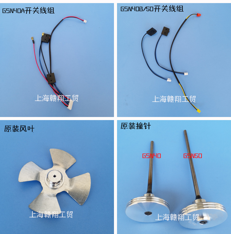 枪射钉抢射钉器门窗瓦斯射钉枪气钉枪瓦斯枪配件 gcn40a/40e充电器