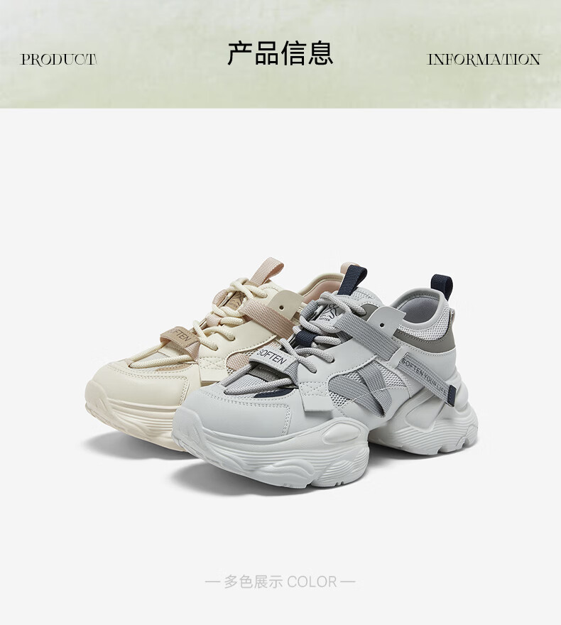 BASTO 26 Spring Dad Sneakers Fashion Trendy Sports Thick-soled Height-increasing Women's Shoes D3835AM6 Beige/Apricot Size 36 3