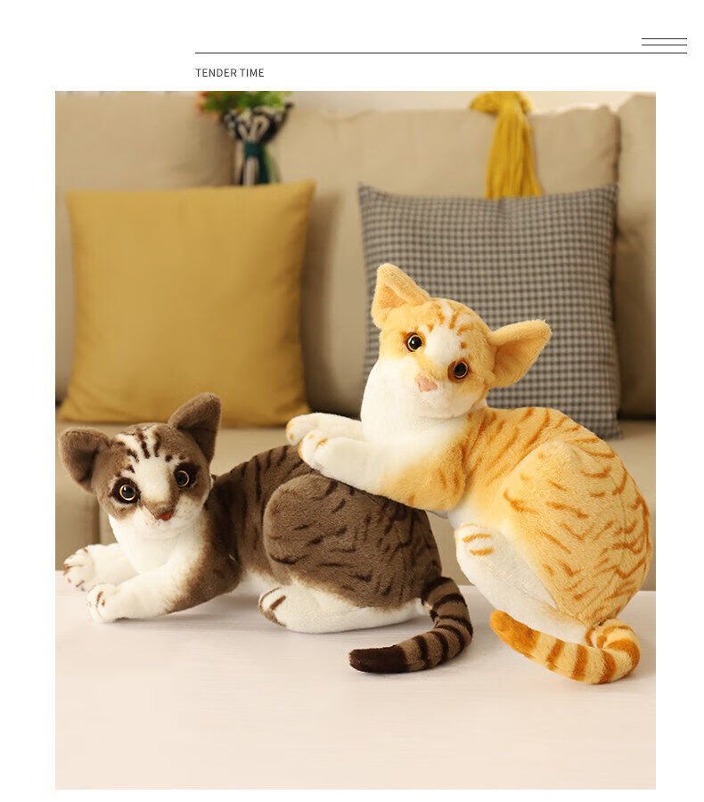 仿真猫咪玩偶小猫公仔毛绒玩具可爱猫猫儿童睡觉娃娃女孩生日礼物 坐
