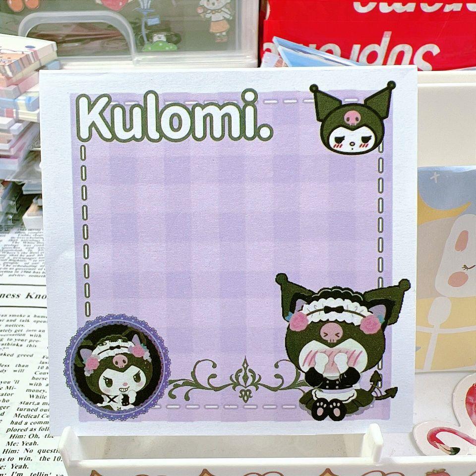 世宜得便利贴库洛米便利贴ins风可爱玉桂狗便签纸学生可记事n次贴