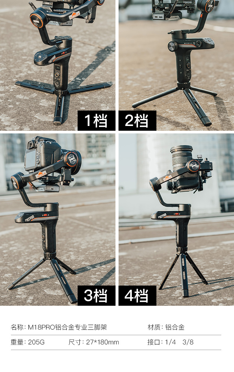 vsen用于dji大疆如影s提壶ronin-s手拎提壶手柄智云单反稳定器云鹤2s