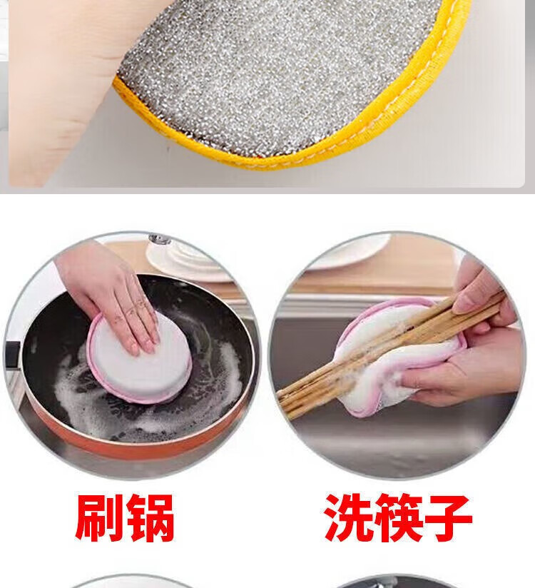 菲脂美妆工具 洗碗海棉擦加厚不沾油洗碗厨房不伤锅抹布款式 10个