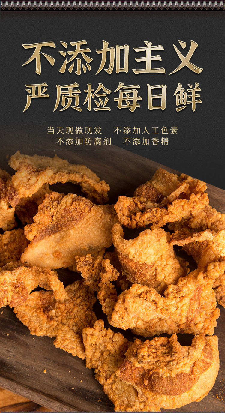 【好店众测】精选猪油渣100g