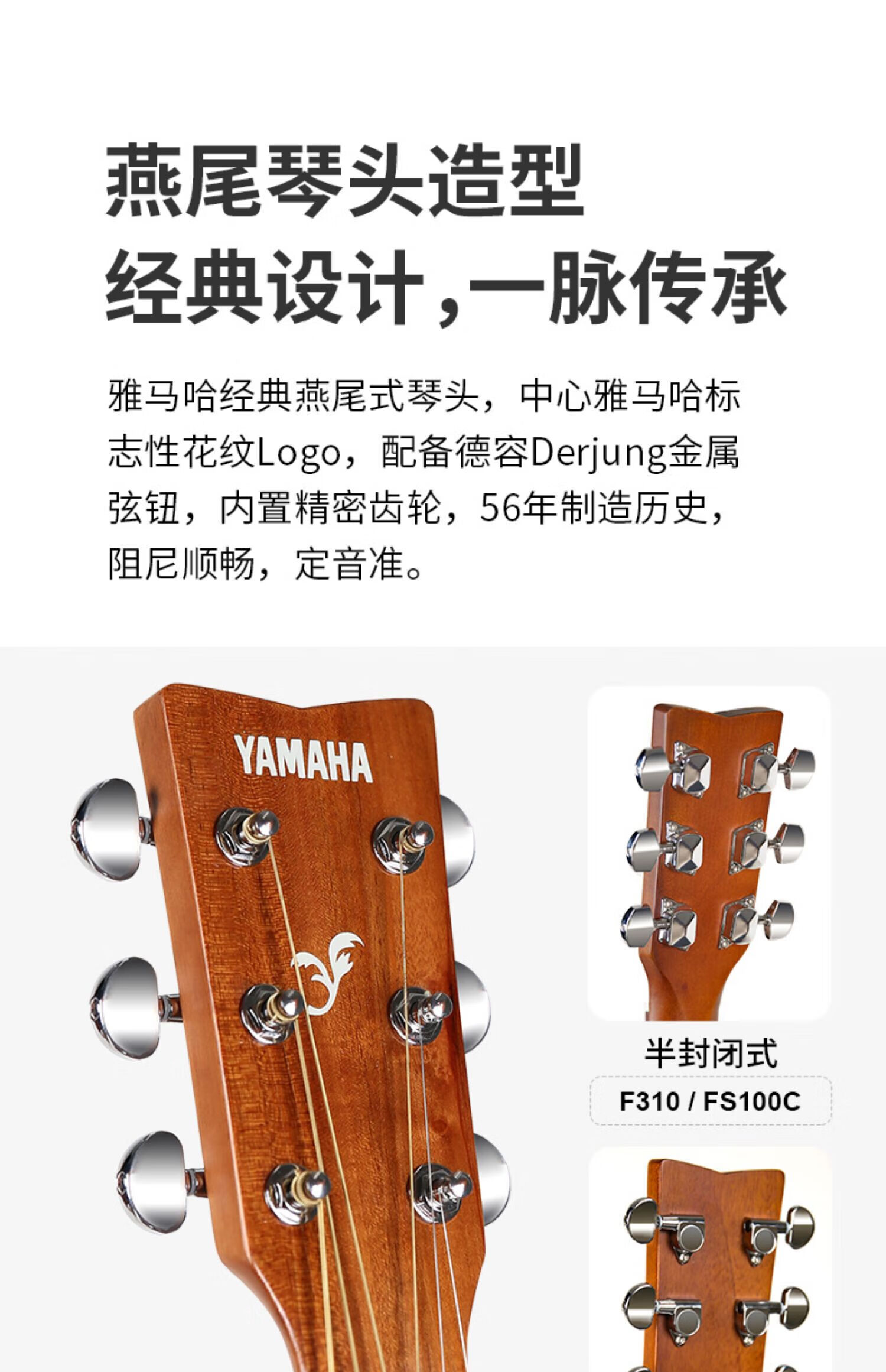 【官方旗舰】yamaha雅马哈吉他f600初学男女学生fs100c云杉民谣电箱41