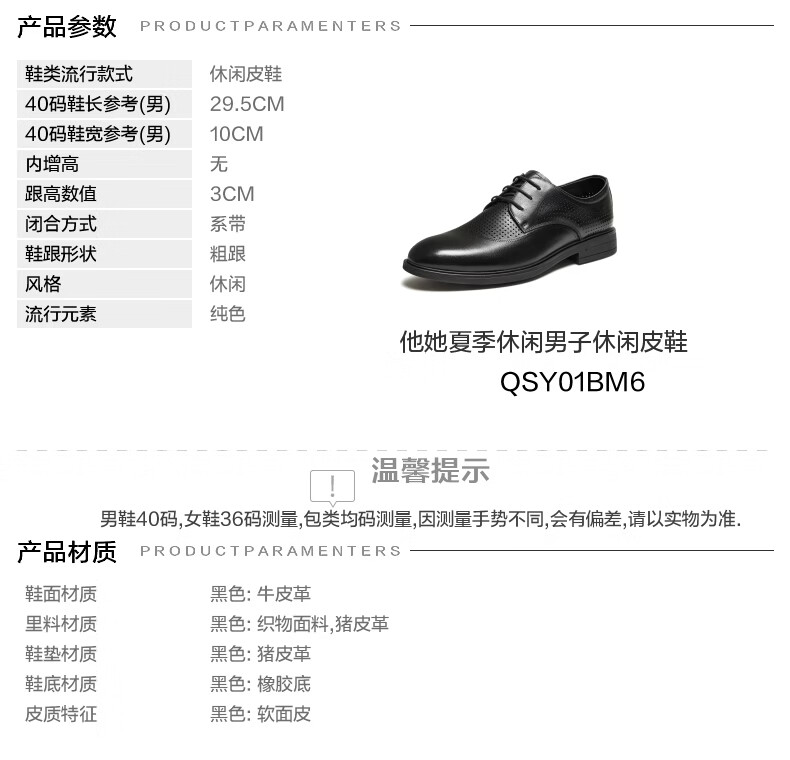 TATA Summer Breathable Perforated Casual Business Formal Leather Shoes QSY01BM6 Black (Perforated Breathable) Size 42 1