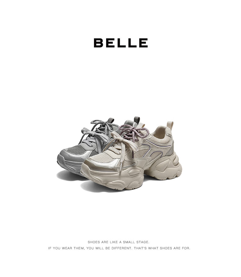 Belle Chunky Dad Sneakers for Women, 2026 New Spring And Summer Mesh Breathable Sports Casual Shoes JD028AM6 Apricot Color Size 36 7