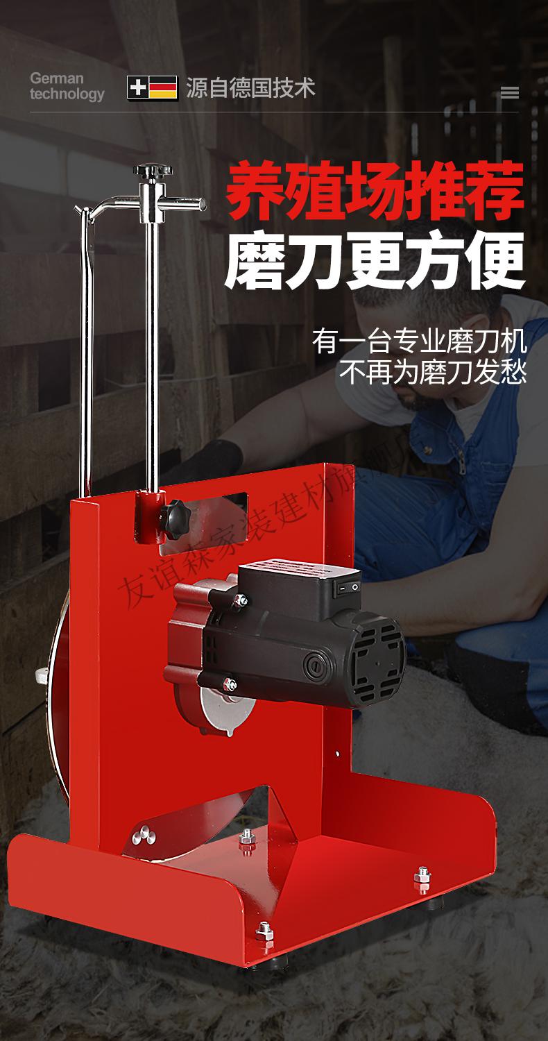 北元刀片磨刀机刀片磨刀器北元刀片砂轮机电动羊毛剪磨刀直齿弯齿磨刀