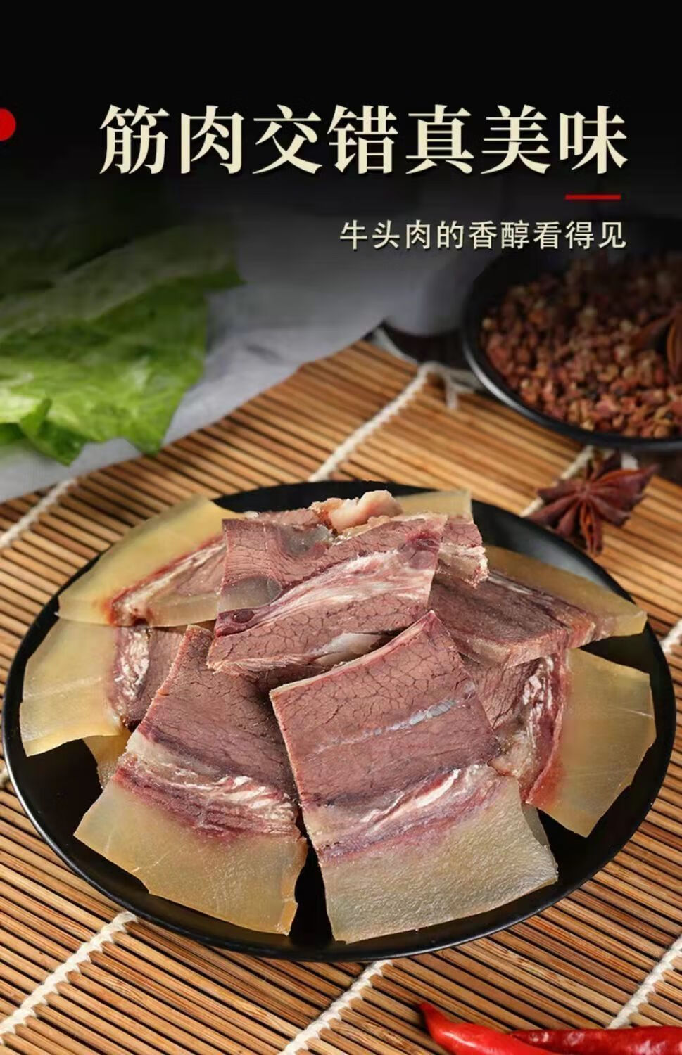 牛头肉新鲜黄牛熟牛头肉清水牛头肉带皮牛脸肉半成品食材生鲜 安德兰