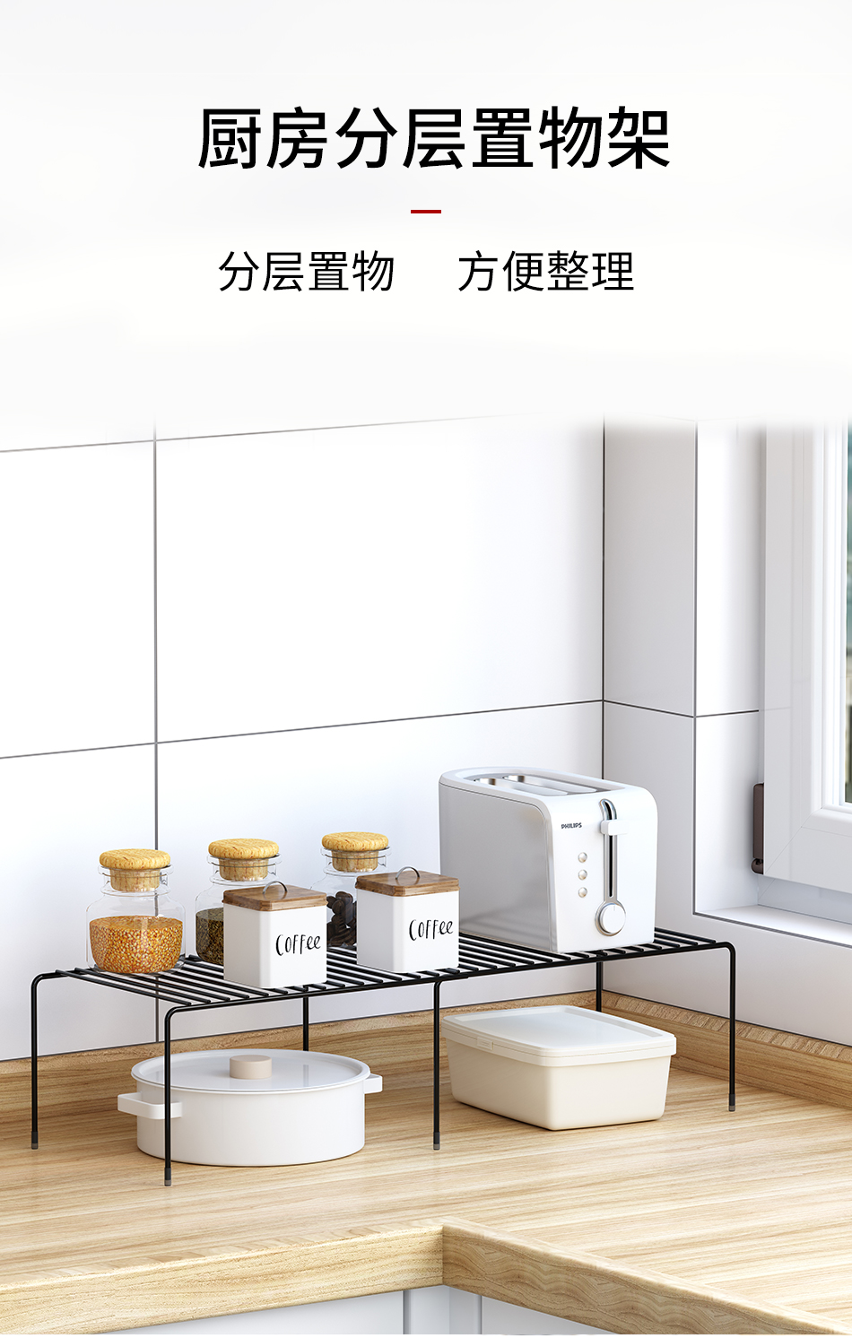 林家小子橱房置物架伸缩下水槽柜子分层架子厨房单层收纳桌面层板隔板隔层 加宽黑色--可伸缩（加高）