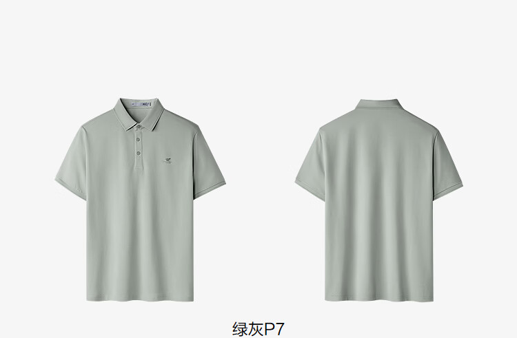 HLA Heilan Home Short Sleeve Polo 26 Light Business Chic Ageless Cooling Short Sleeve Summer 11