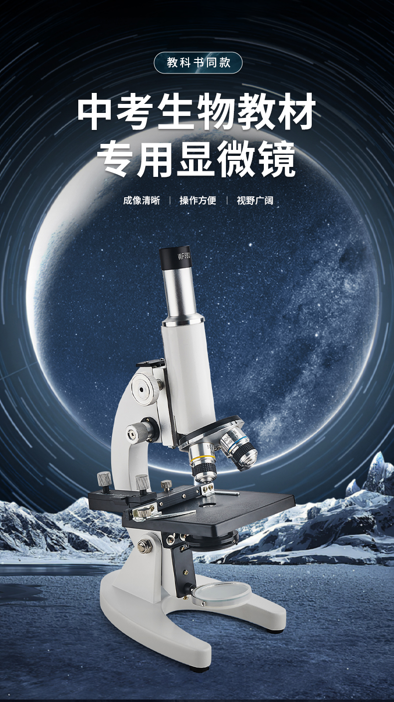 2022新款电子显微镜100000倍版显微镜儿童科学中学生专用家用小学生可