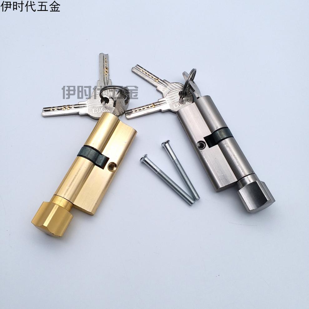 五金室内门房间门卧室门木门铝合金铜钥匙小70锁芯家居家用门锁配件