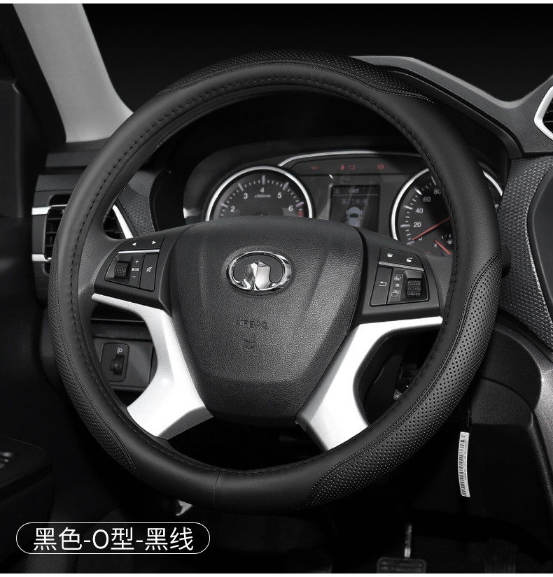 长城风骏5皮卡方向盘套真皮风骏6风骏7长城炮商用版把套专用四季 长城
