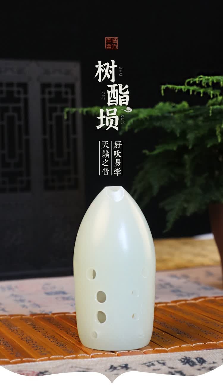 白玉树脂埙f调 锦盒 书【图片 价格 品牌 报价】-京东