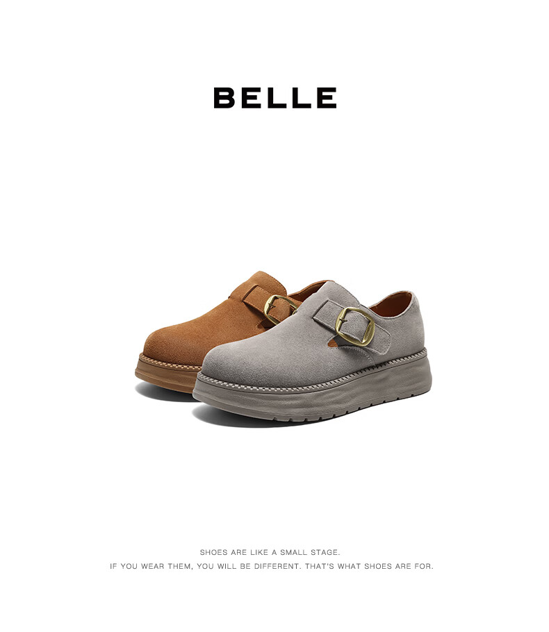 Belle Caramel Mousse Dissolving Sole Birkenstock Women's 26 Spring Summer Thick Sole Casual Shoes JD032AM6 Brown Size 37 8