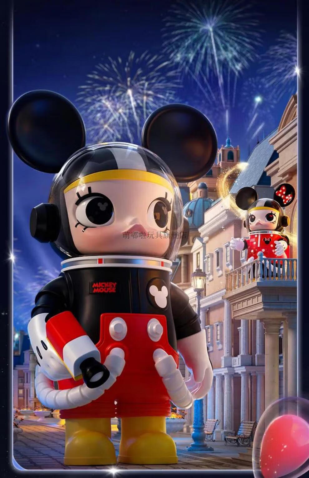 pop·mart泡泡·玛特molly米奇宇航员1000米妮上海400mega珍藏大娃