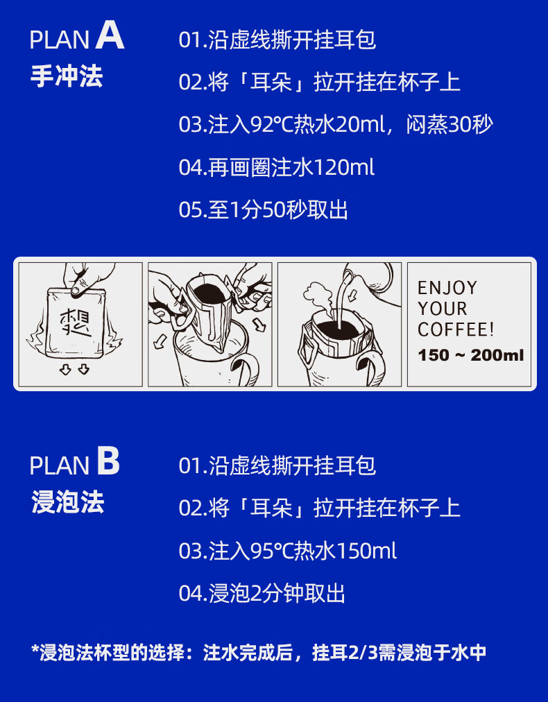 挂耳咖啡新鲜烘焙30片/李想珈手冲滤挂式现磨纯黑咖啡粉 b【危地马拉