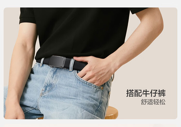 HLA Heilan Home Men's New Genuine Leather Automatic Buckle Belt Business Commuter Gift for Boyfriend HXAYDM0AEXM126 4