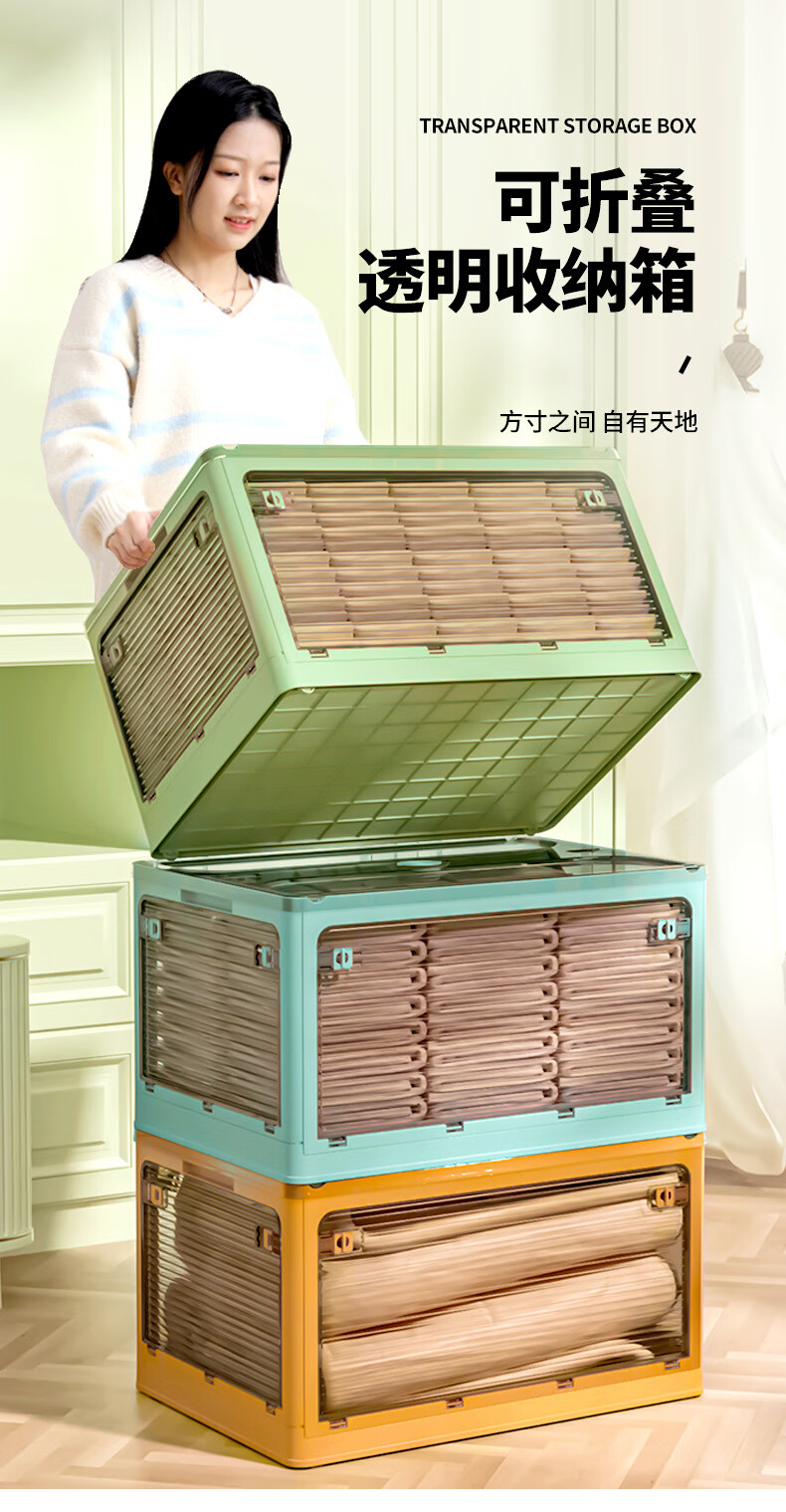 2022年新款收纳箱透明可折叠家用衣柜衣服整理带滑轮玩具储物零食书本