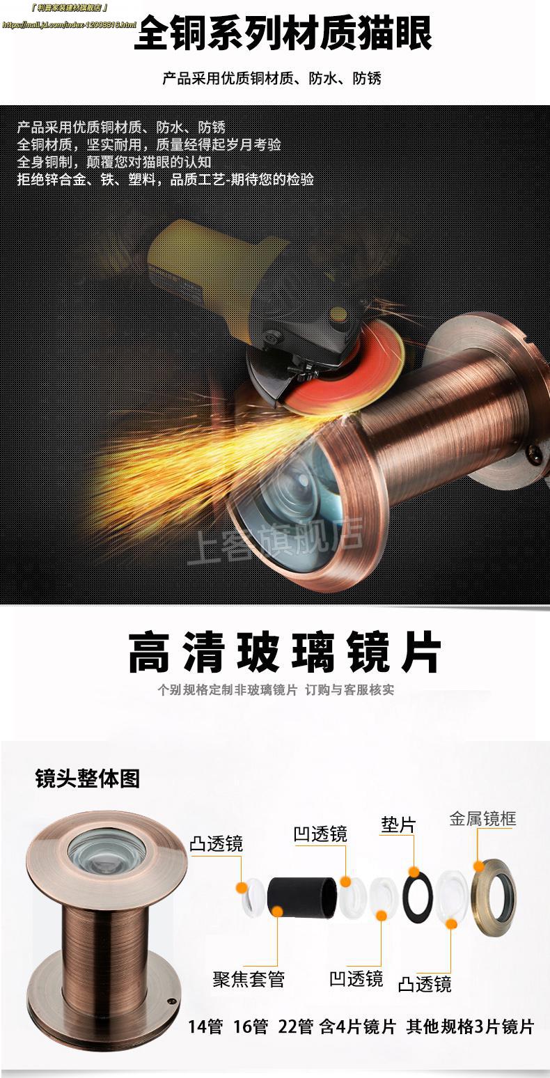 猫眼反窥镜维沙华铜猫眼门镜铜高清通用防盗门老式用防撬带盖防窥堵孔